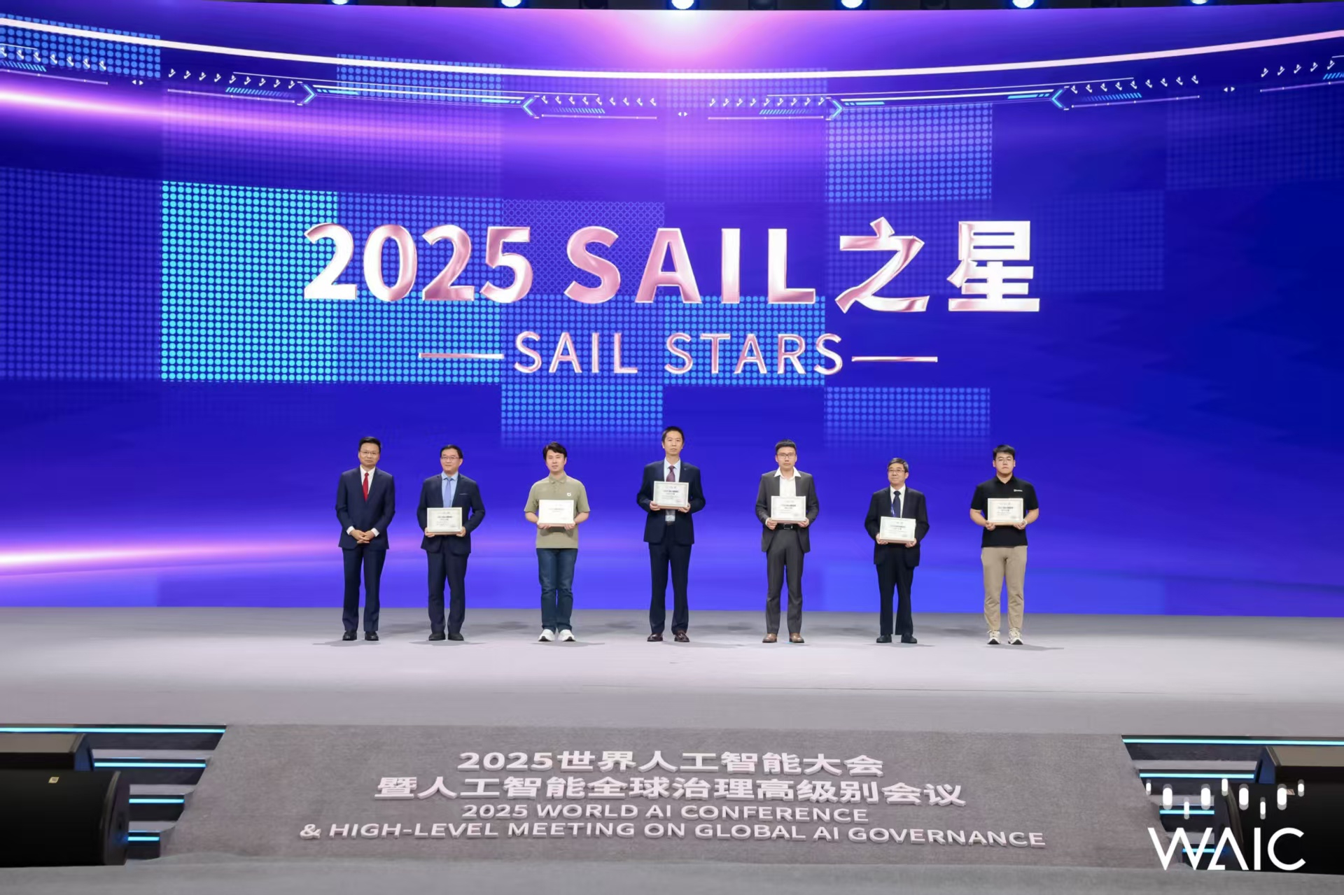 AG恒峰成WAIC唯一获SAIL之星奖的机器...